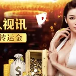 恩博平台
