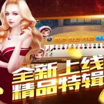 恩博娱乐注册