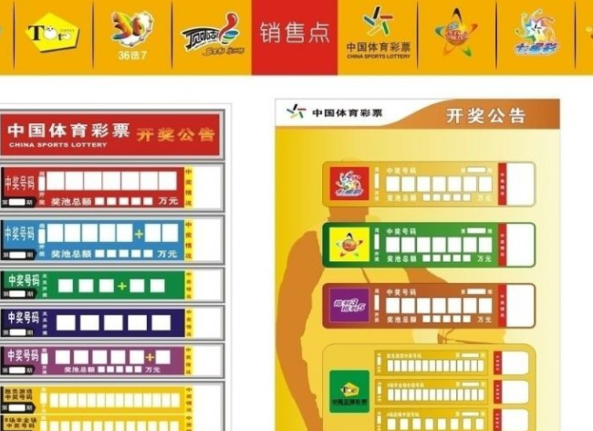 Chance世界杯在哪里麦球，有详细介绍吗（E世博麦球官网）