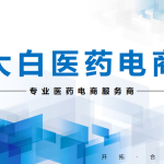 医药电商线上低价乱价,我们该如何处理? gi2nq19M04